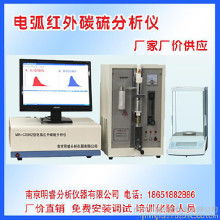 軸承分析儀價格 軸承分析儀批發(fā) 軸承分析儀廠家 