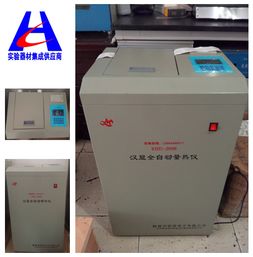 成都漢顯全自動量熱儀