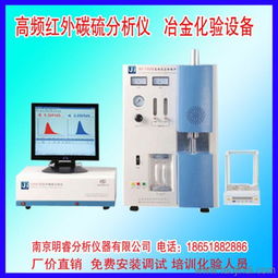 供應(yīng)陶瓷碳硫分析儀 cs995型價格 廠家 圖片