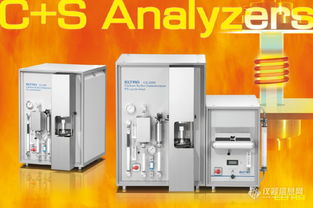弗爾德儀器將攜eltra 埃爾特 及carbolite 8226gero 卡博萊特 8226蓋羅 參加上海2015工業(yè)陶瓷展 最新動(dòng)態(tài) 弗爾德 上海 儀器設(shè)備