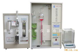 碳鋼分析儀 碳鋼分析儀器 碳鋼檢測儀器 碳鋼檢測設備 碳鋼